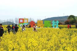 2022中国最美油菜花海汉中旅游文化节暨 全市春季主题招商周活动启动