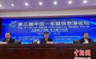 中国—东盟数字领域代表9月赴邕交流 中企“秀”5G科技